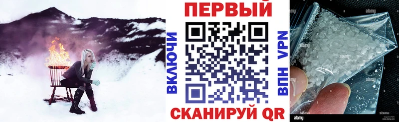 наркотики  Семикаракорск  Амфетамин VHQ 