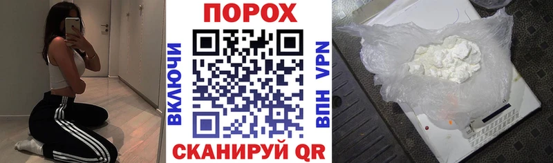 АМФЕТАМИН VHQ Семикаракорск