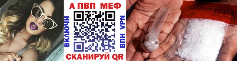 A PVP Соль  что такое наркотик  гидра ONION  Семикаракорск 