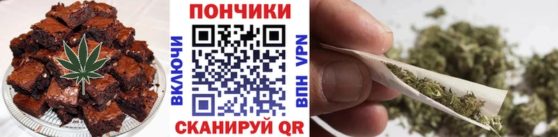 Печенье с ТГК конопля Семикаракорск