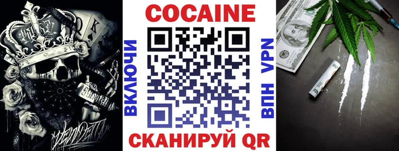 КОКАИН Боливия  Семикаракорск 