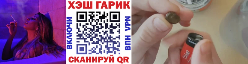 ГАШИШ hashish Семикаракорск