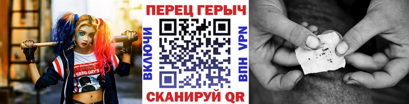 ГЕРОИН VHQ наркота Семикаракорск
