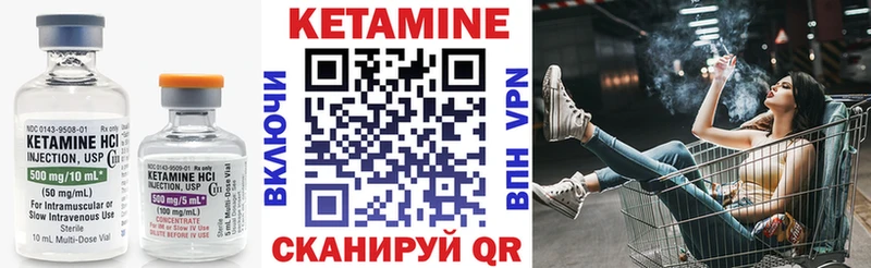 нарко площадка телеграм  Семикаракорск  КЕТАМИН VHQ 