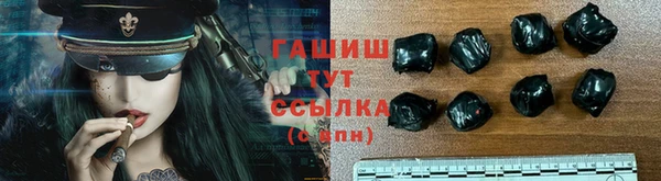 кристаллы Армянск