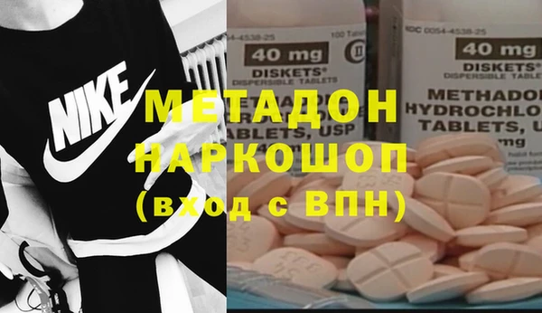 стаф Нязепетровск