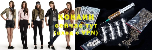 соль курить ск Аркадак