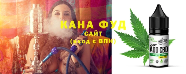 кристаллы Армянск