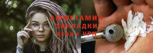 гидропоника Арсеньев