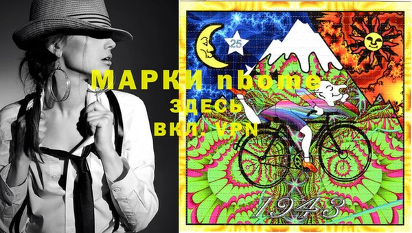 гидропоника Арсеньев