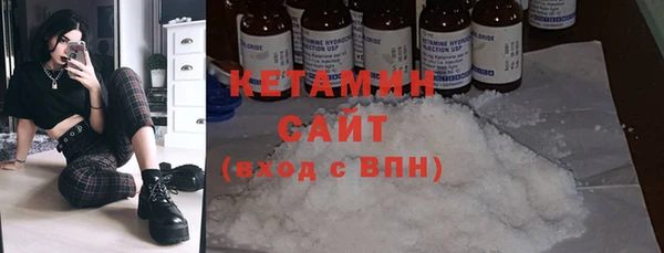 кристаллы Армянск