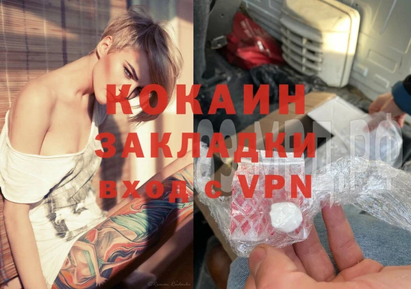 соль курить ск Аркадак