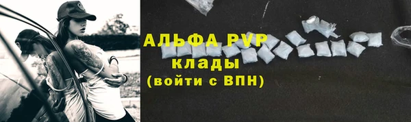 кристаллы Армянск