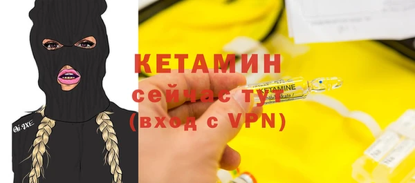 кристаллы Армянск