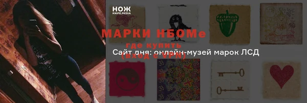 соль курить ск Аркадак