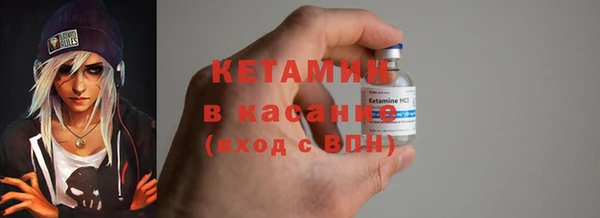 кристаллы Армянск
