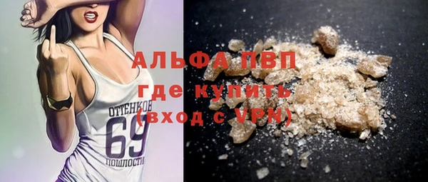 кристаллы Армянск