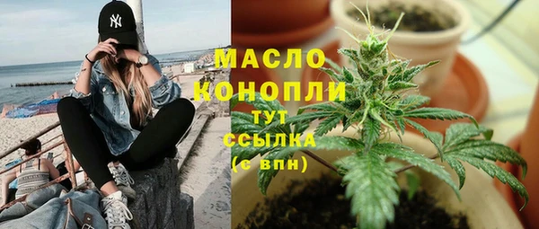 соль курить ск Аркадак