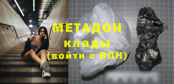 гидропоника Арсеньев