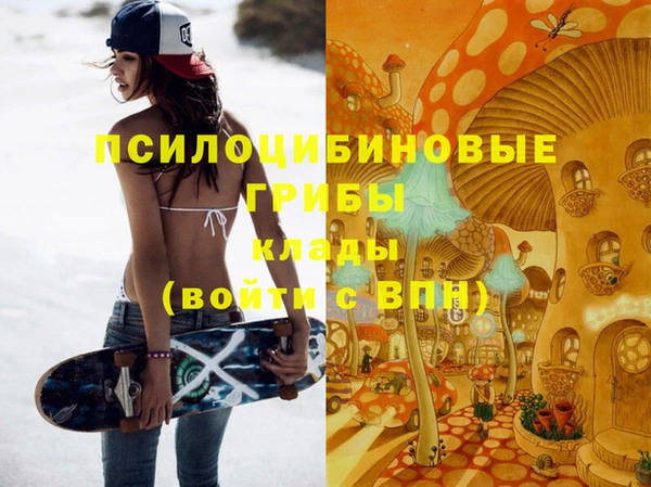 кристаллы Армянск