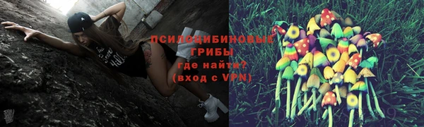 кристаллы Армянск