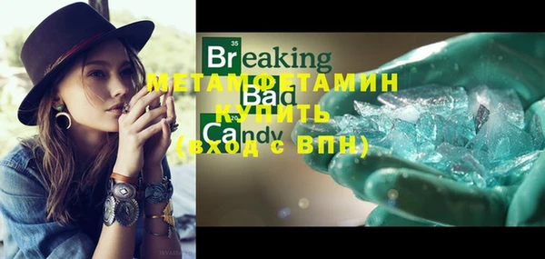 COCAINE Вяземский