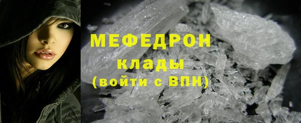 а пвп мука Вязники