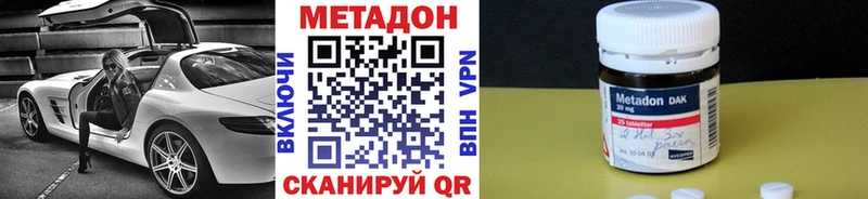 что такое наркотик  Семикаракорск  МЕТАДОН кристалл 