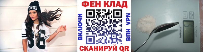 Первитин кристалл  Семикаракорск 