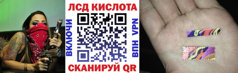 Марки 25I-NBOMe 1500мкг  Семикаракорск 
